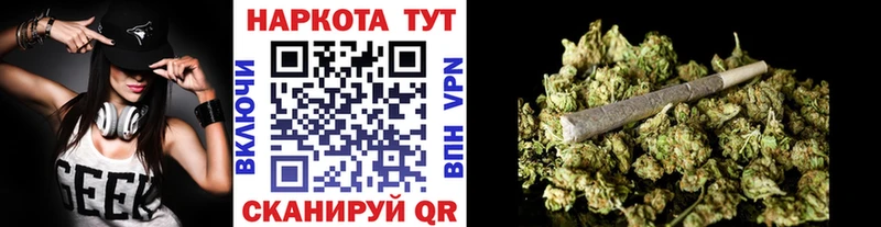 Купить наркотик Вышний Волочёк АМФЕТАМИН Alpha-PVP Мефедрон Каннабис Гашиш