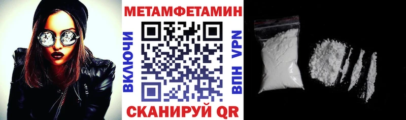 АМФЕТАМИН 98% купить закладку Вышний Волочёк