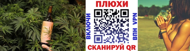 маркетплейс клад  Вышний Волочёк  Canna-Cookies марихуана  как найти закладки 