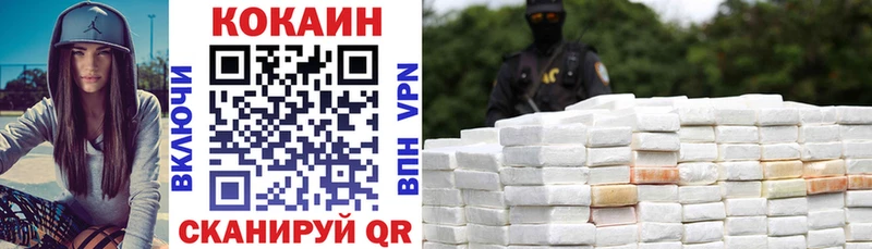 КОКАИН VHQ Вышний Волочёк