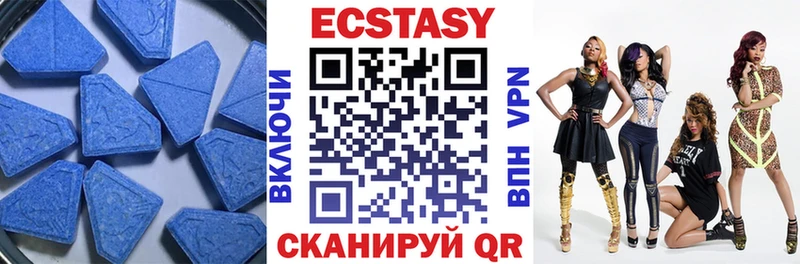 ЭКСТАЗИ mix  Вышний Волочёк 