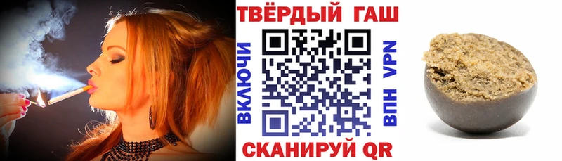 KRAKEN зеркало  Вышний Волочёк  ГАШИШ Cannabis  даркнет сайт 
