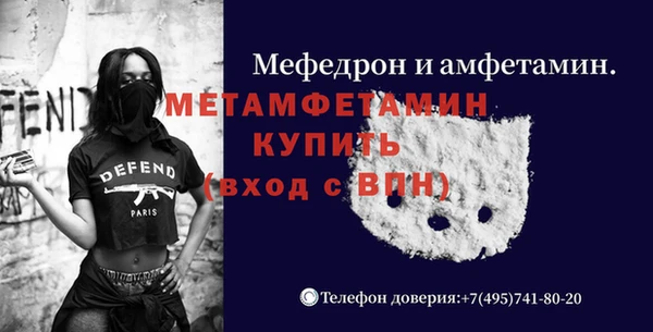 гидропоника Куйбышев