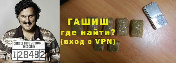 экстази Кулебаки