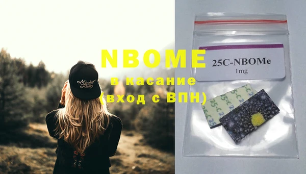 экстази Кулебаки