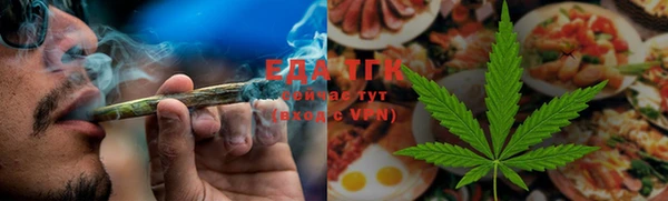 бошки Красноперекопск