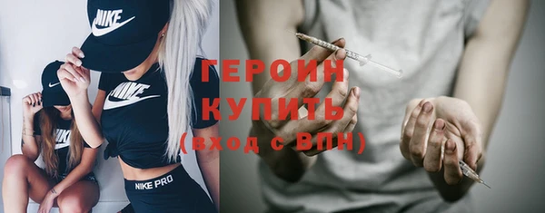 экстази Кулебаки