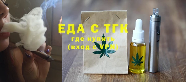 стафф Краснослободск