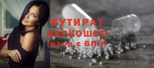 герыч Кукмор