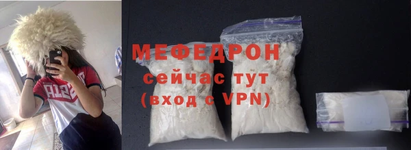 экстази Кулебаки