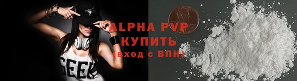 кокаин Киров