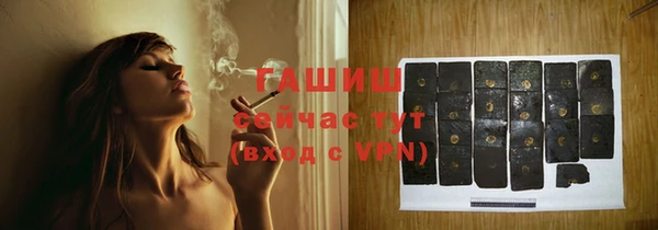 винт Бородино