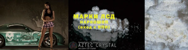 гидропоника Куйбышев