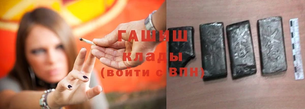 кокаин премиум Тольятти