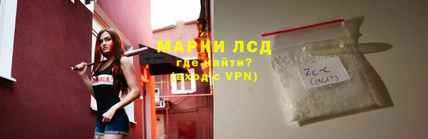 бошки Красноперекопск