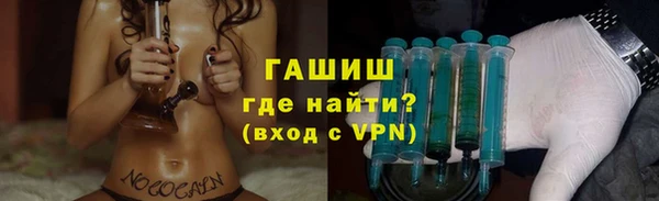 синтетический гашиш Ижевск
