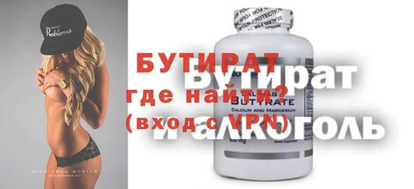 соль курить ск Краснотурьинск