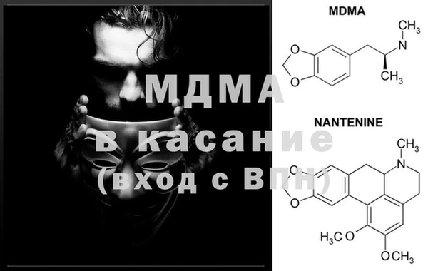 экстази Кулебаки