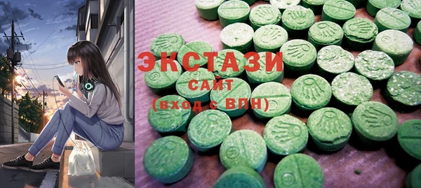 стафф Краснослободск