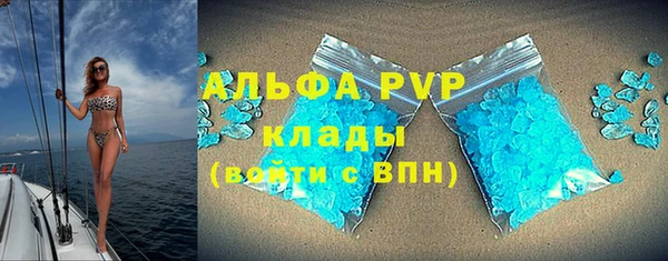 MDMA Володарск