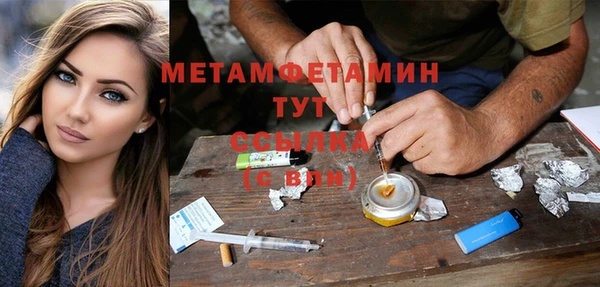 герыч Кукмор