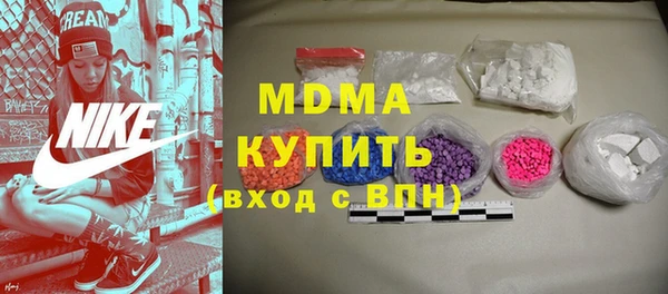 гидропоника Куйбышев