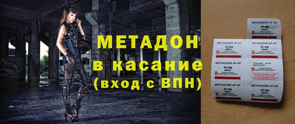 стафф Краснослободск