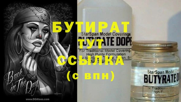 герыч Кукмор