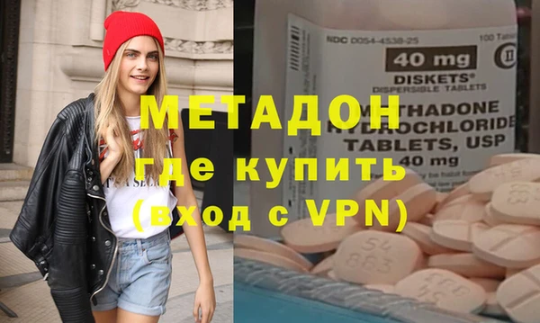 бошки Красноперекопск