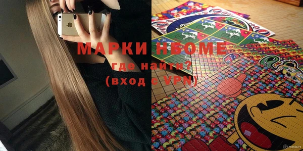 экстази Кулебаки