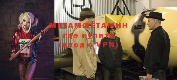 соль курить ск Краснотурьинск