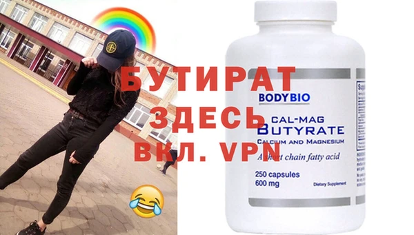 MDMA Володарск