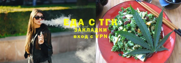 стафф Краснослободск
