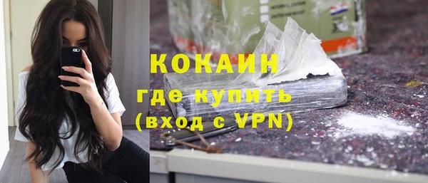 соль курить ск Краснотурьинск