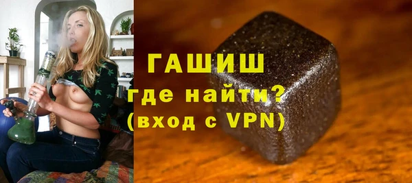 бошки Красноперекопск