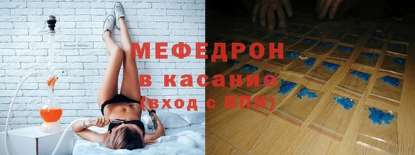 стафф Краснослободск