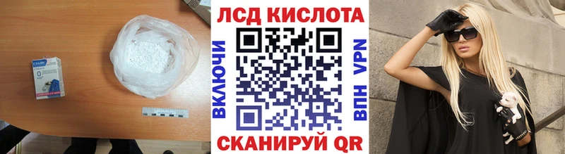 LSD-25 экстази кислота  где можно купить наркотик  Вышний Волочёк 