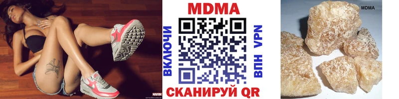 МДМА VHQ  МЕГА онион  Вышний Волочёк 