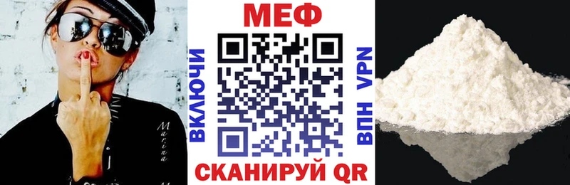 где продают   Вышний Волочёк  МЕФ VHQ 