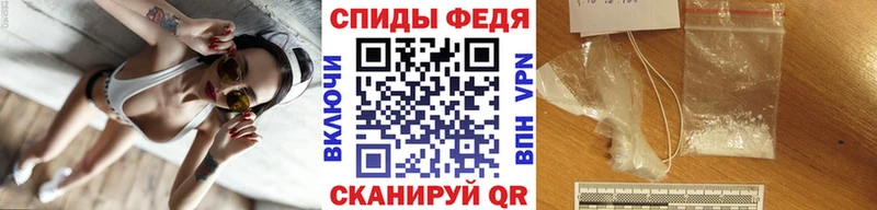 гидра ССЫЛКА  Вышний Волочёк  Первитин Декстрометамфетамин 99.9% 