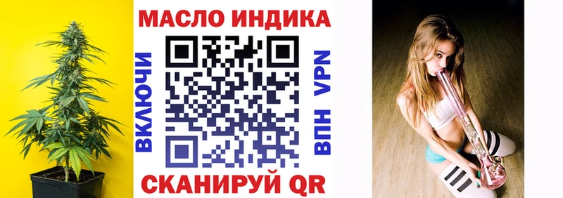 Дистиллят ТГК концентрат  omg рабочий сайт  Вышний Волочёк  где найти  
